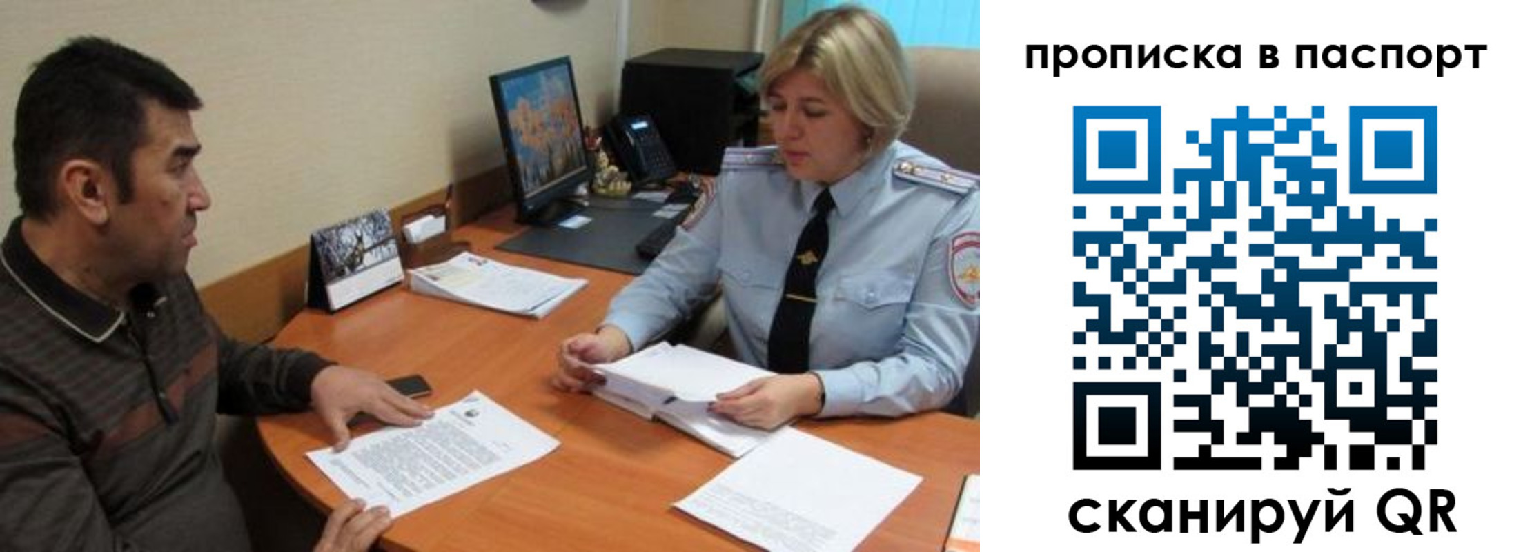 найти адрес прописки в Нижних Сергах