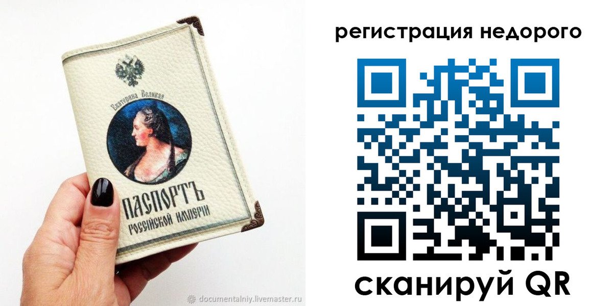 пропишу в квартире в Нижних Сергах