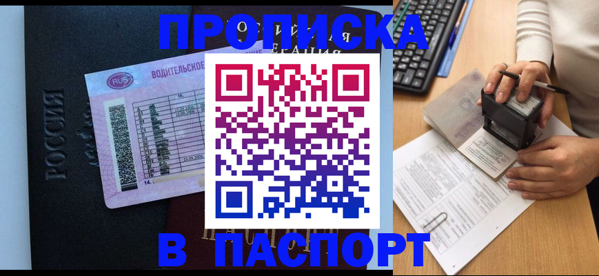 пропишу в квартире в Нижних Сергах